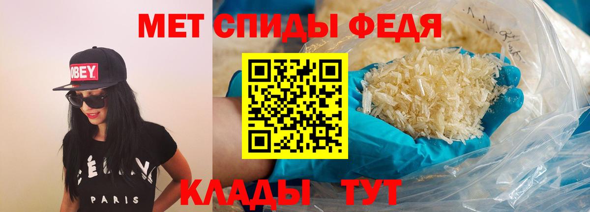 АМФЕТАМИН Premium Зерноград