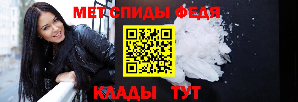 Зерноград  АМФЕТАМИН  Вход с VPN  АМФЕТАМИН VHQ 
