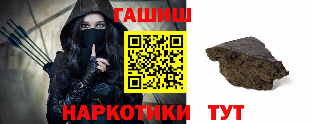 Зерноград  ГАШИШ Ice-O-Lator  ГАШИШ  Вход с VPN  ГАШ индика сатива 