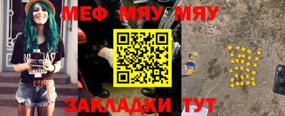меф Малгобек