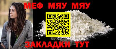 прущая мука Малоярославец