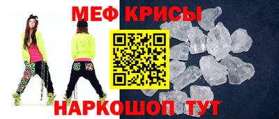 прущая мука Малоярославец