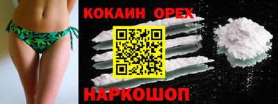 меф Малгобек