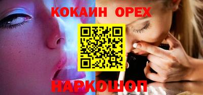 мяу мяу кристалл Мариинск