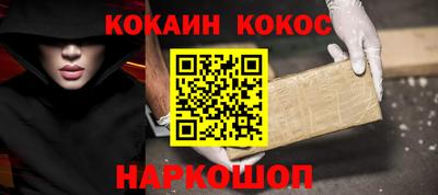 меф Малгобек
