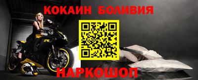 прущая мука Малоярославец