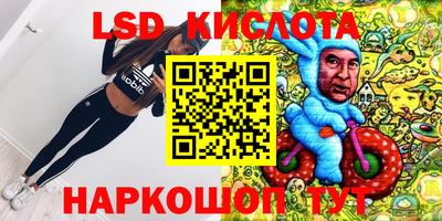 мяу мяу кристалл Мариинск