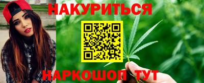 мяу мяу кристалл Мариинск