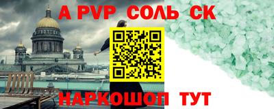 прущая мука Малоярославец