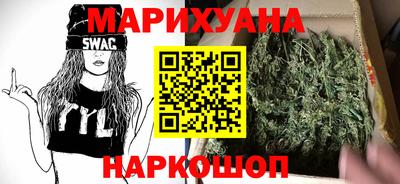 мяу мяу кристалл Мариинск