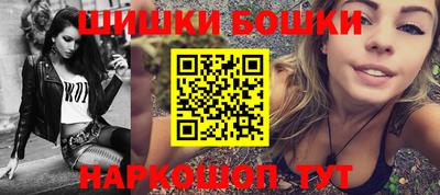 меф Малгобек
