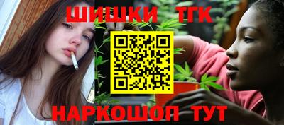 мяу мяу кристалл Мариинск