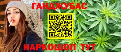 мяу мяу кристалл Мариинск