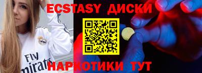 прущая мука Малоярославец