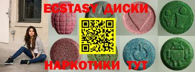 мяу мяу кристалл Мариинск