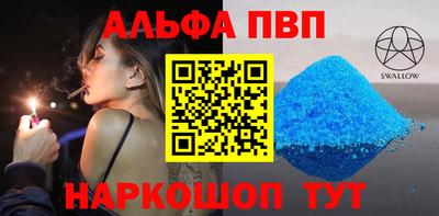 мяу мяу кристалл Мариинск