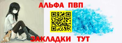 мяу мяу кристалл Мариинск