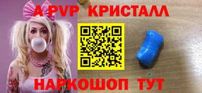 меф Малгобек