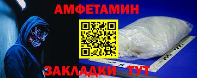 мяу мяу кристалл Мариинск