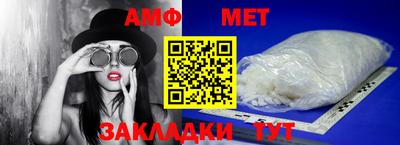 меф Малгобек