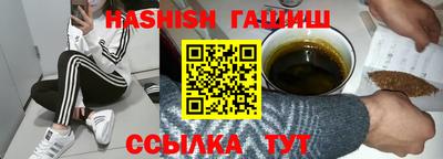 мяу мяу кристалл Мариинск