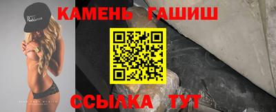 меф Малгобек