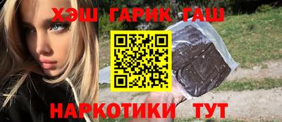 меф Малгобек