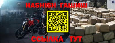 меф Малгобек