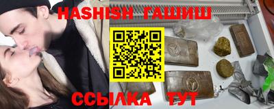 мяу мяу кристалл Мариинск