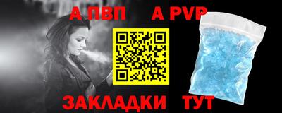 меф Малгобек