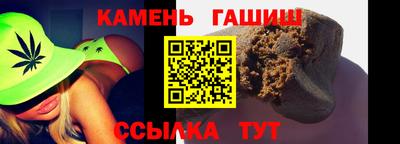 мяу мяу кристалл Мариинск
