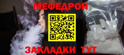 прущая мука Малоярославец
