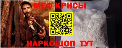 прущая мука Малоярославец