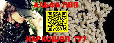 меф Малгобек