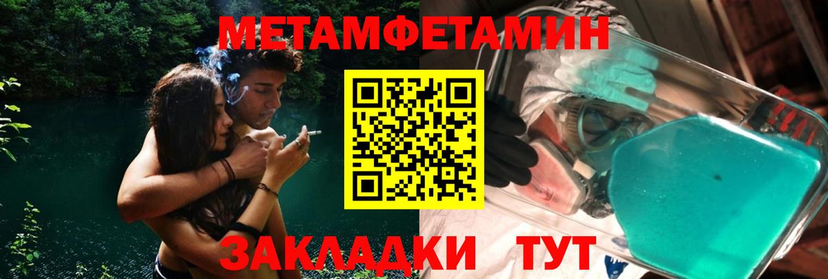 Первитин витя  Вход с VPN  Зерноград  Первитин витя 
