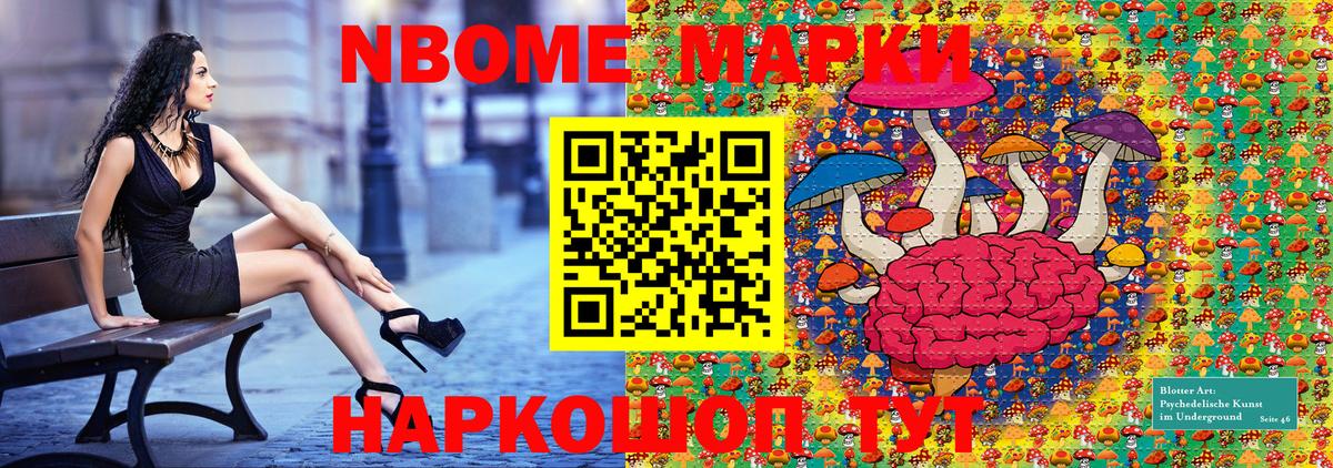Наркотические марки 1,5мг  Наркотические марки 1,5мг  Зерноград  что такое   Вход с VPN 