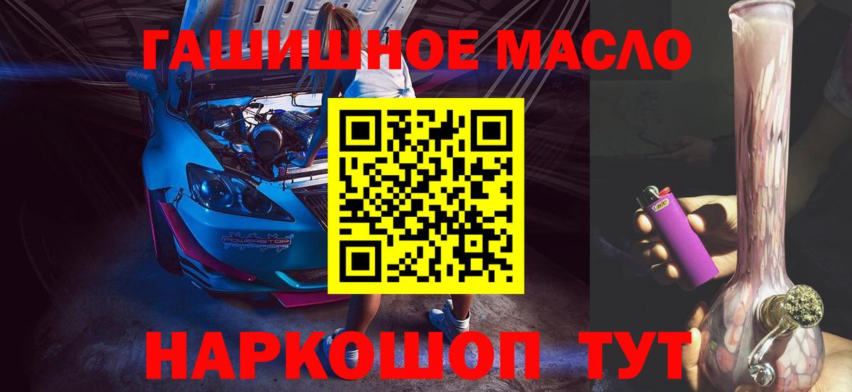 Бошки Шишки  Зерноград  Кокаин  Меф   Гашиш  Купить наркоту  Вход с VPN 