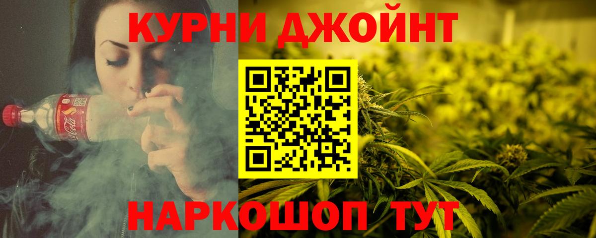Шишки марихуана ГИДРОПОН  Канабис сатива  МАРИХУАНА сатива  Вход с VPN  Зерноград 